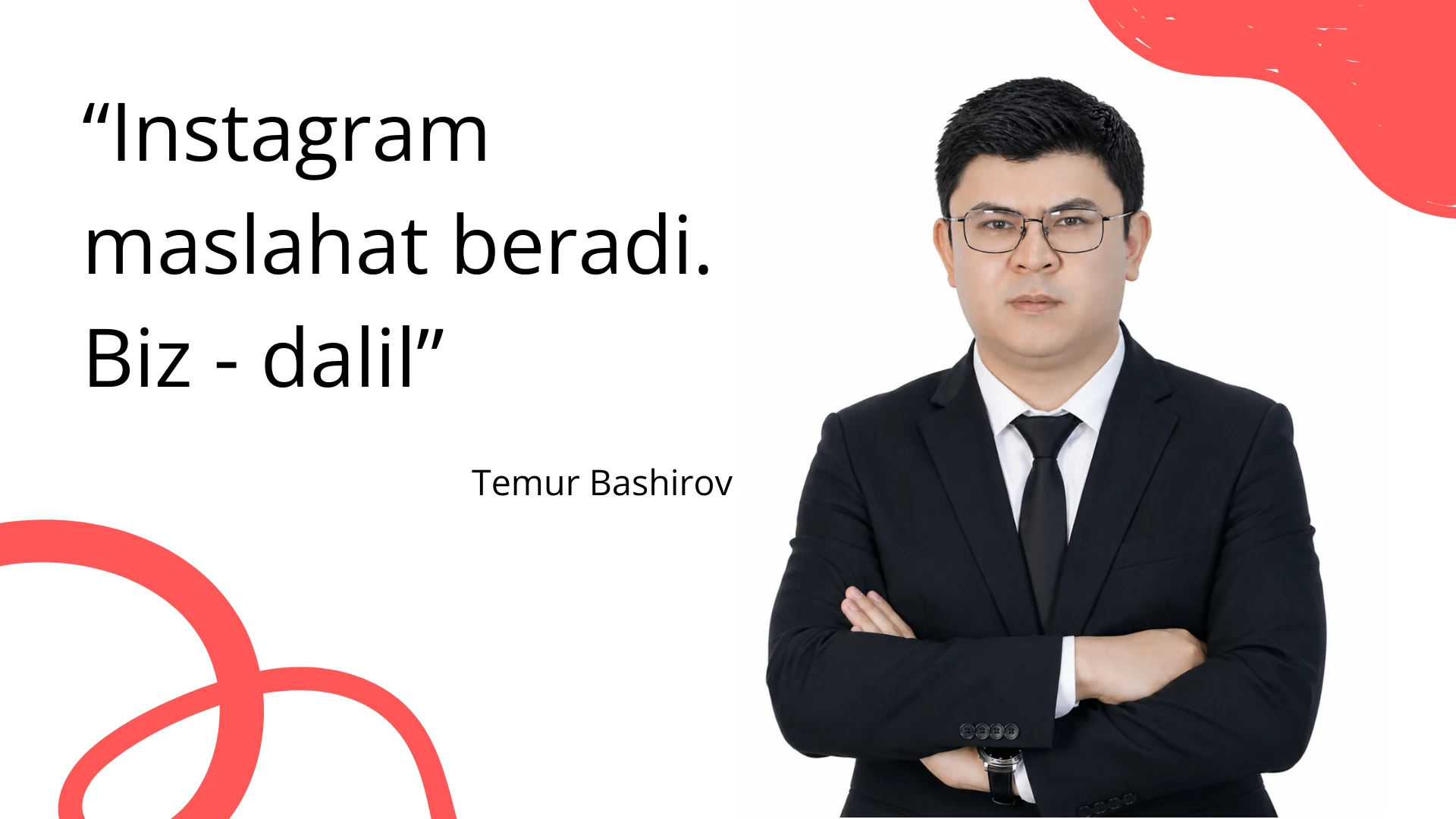 Temur Bashirov: «Instagram maslahat beradi. Biz — dalil»